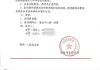 开云APP-湖南少乒集训队选调两名教练的孩子并直通省运会？回应：符合集训要求|体育局|湖南省|乒乓球|长沙市|澎湃新闻_新浪新闻